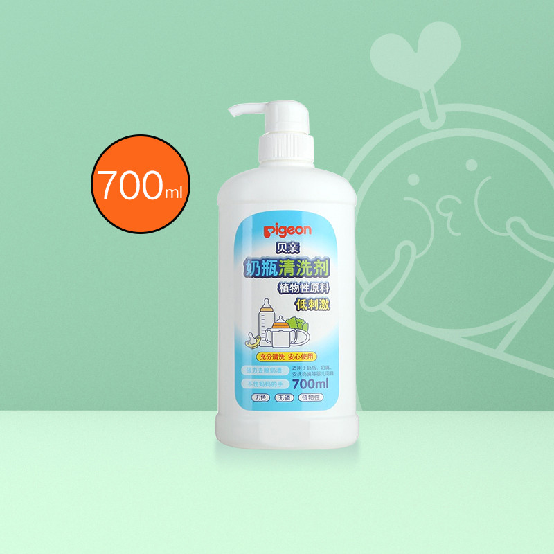 Pigeon Pigeon ขวดนมจุกนมทําความสะอาดขวดนมทําความสะอาดคราบนม 700ml MA27