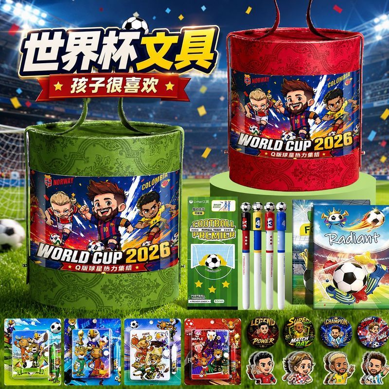 ชุดเครื่องเขียนฟุตบอลโลก Hug Bucket Gift Box Boy Football Start School Supplies Spree Birthday Gift 