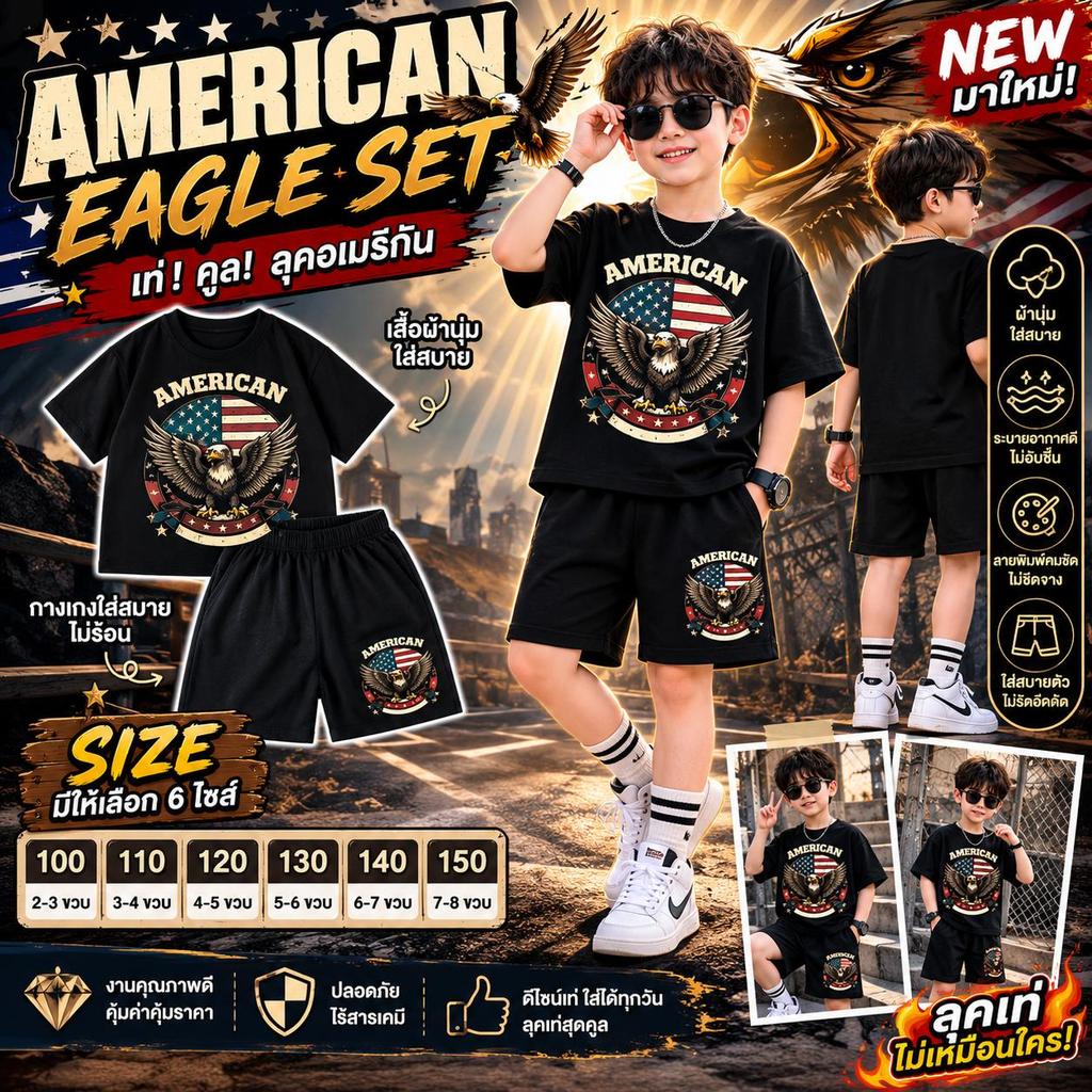 [COD]（จัดส่งตลอด 24 ชั่วโมง) ชุดเด็กผู้ชาย ลายอินทรี American Eagle เสื้อยืดแขนสั้น+กางเกงขาสั้น ผ้านุ่ม ใส่สบาย ไซซ์100