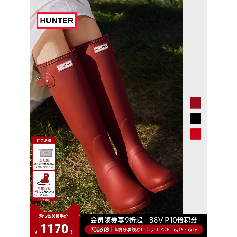 รองเท้าบูทกันฝน Hunter รุ่นคลาสสิกเวลลิงตัน สีแดง