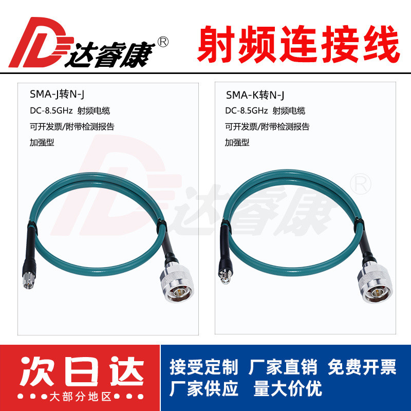 N ชายกับ SMA ชายหญิง Extension Test ตะกั่ว 8.5 GHZ Net Sharing n ถึง sma สาย RG223 สีฟ้านุ่ม