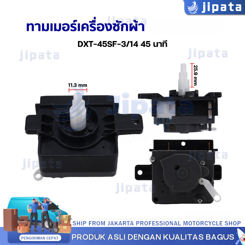 ทามเมอร์เครื่องซักผ้า นาฬิกาซัก พานาโซนิค 45 นาที DXT-45SF-3/14 ลานซัก อะไหล่เครื่องซักผ้า