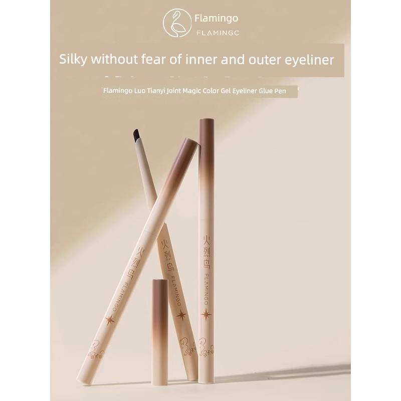 อายไลน์เนอร์กันน้ำ อายไลเนอร์สีน้ำตาล Flamingo Luo Tianyi Co-Branded Eyeliner Gel Pen Not Easy to Sm