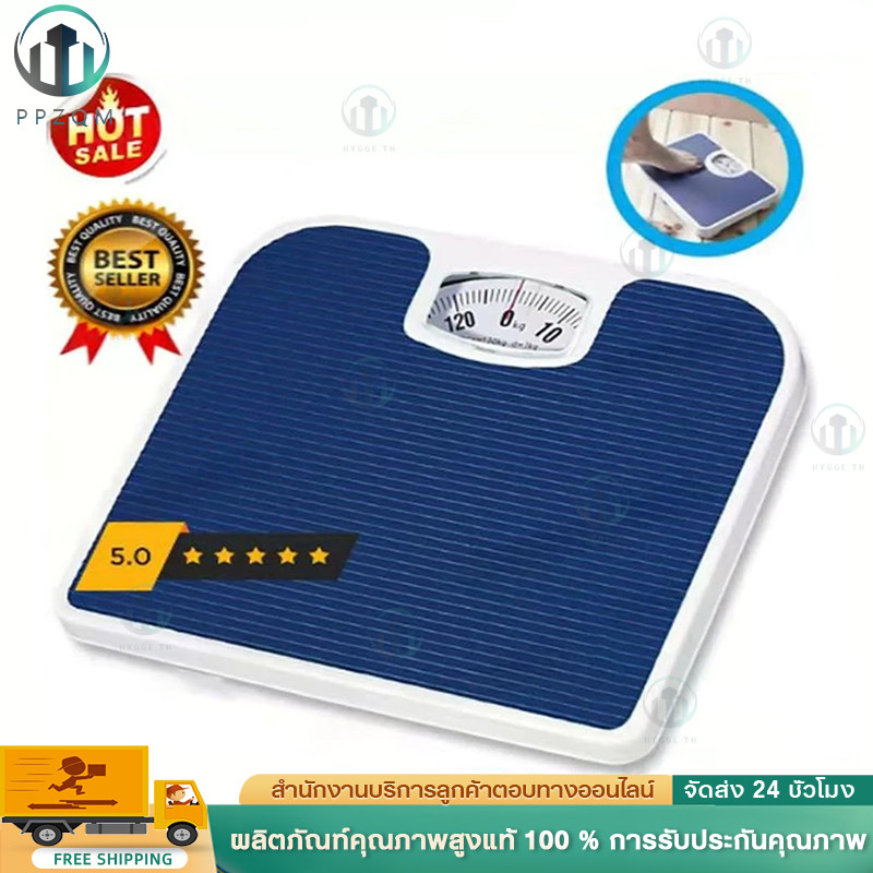 COD เครื่องชั่งน้ำหนัก Max130kg แบบเข็ม (FORTEM รุ่น OTTO-02 ขนาด 26.8x26.6x5.3 ซม.) เครื่องชั่งน้ำหนักแบบสปริง สีกรม