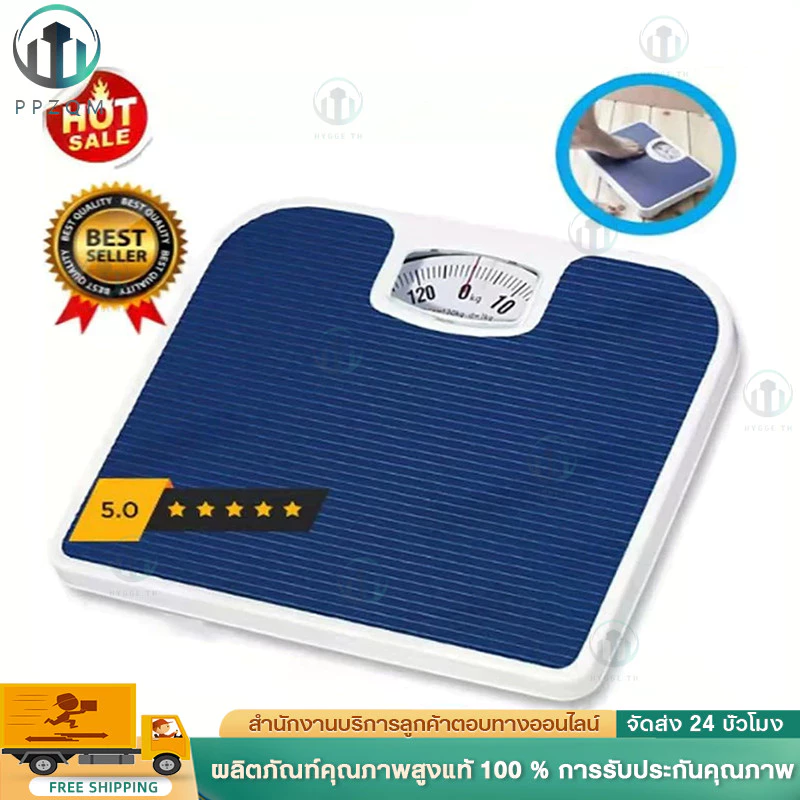 COD เครื่องชั่งน้ำหนัก Max130kg แบบเข็ม (FORTEM รุ่น OTTO-02 ขนาด 26.8x26.6x5.3 ซม.) เครื่องชั่งน้ำหนักแบบสปริง สีกรม