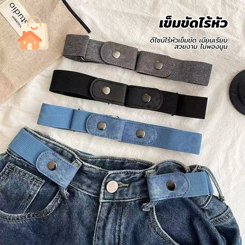 เข็มขัดยางยืด เข็มขัดไม่มีหัว ปรับเอว เข็มขัดกางเกง ยีนส์ ยืดหยุ่นได้ สำหรับผู้หญิงและผู้ชาย