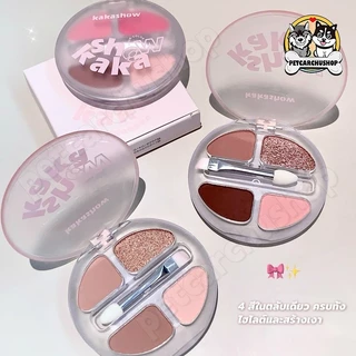 Kakashow 4 สี พาเลตตา ไฮไลต์+เฉดดิ้ง จบในตลับเดียว เขียนง่าย กันน้ํากันเหงื่อ ติดทนนาน