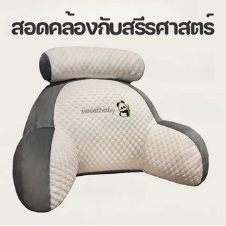COD หมอนพิงเอว 60*40cm ตามหลักสรีรศาสตร์ น่ารัก ถั่วเย็น พิงหลังขนาดใหญ่ หมอนกอด