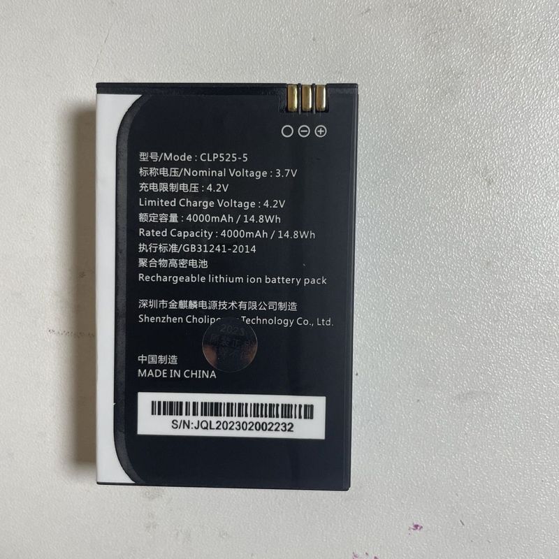 Zhiliantiandi N2S N2S000 N5 N5S Express Handheld PDA แบตเตอรี่เดิม