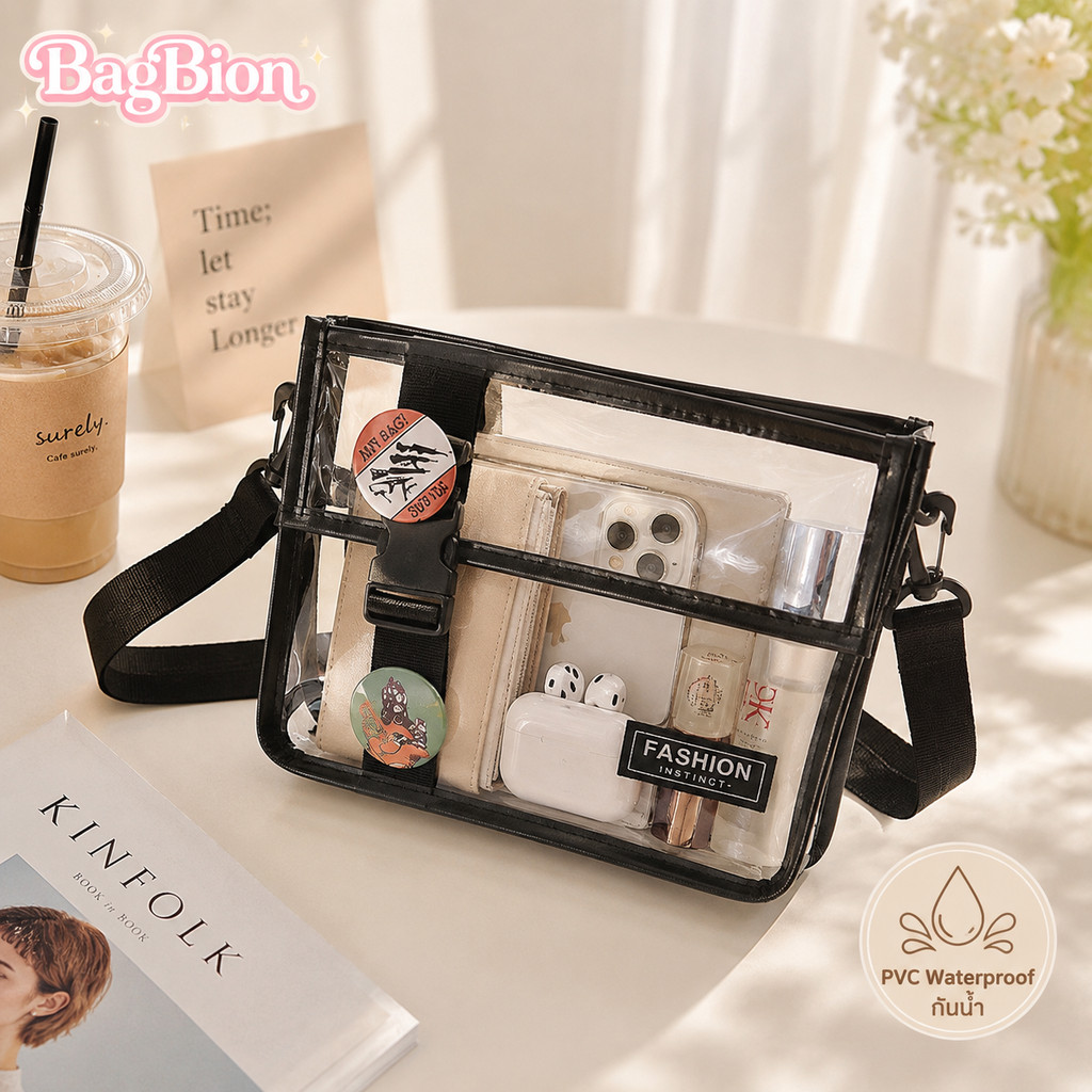 พร้อมส่ง กระเป๋าใสพลาสติก กระเป๋าสะพายข้างผู้ชายผู้หญิง สไตล์สตรีท พกพาง่าย กันน้ำ