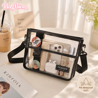 🔥พร้อมส่ง กระเป๋าใสพลาสติก กระเป๋าสะพายข้างผู้ชายผู้หญิง สไตล์สตรีท พกพาง่าย กันน้ำ