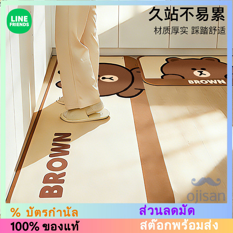 [LINE FRIENDS] แผ่นรองพื้นห้องครัว - กันลื่นและกันน้ำมัน [LK]