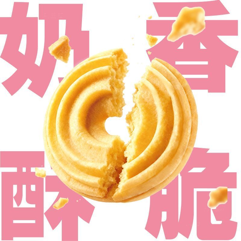 Wa Guava Green Twisted Fragrant Butter Cookies Biscuits Milky Crispy Tea Afternoon Tea Glutous Snack