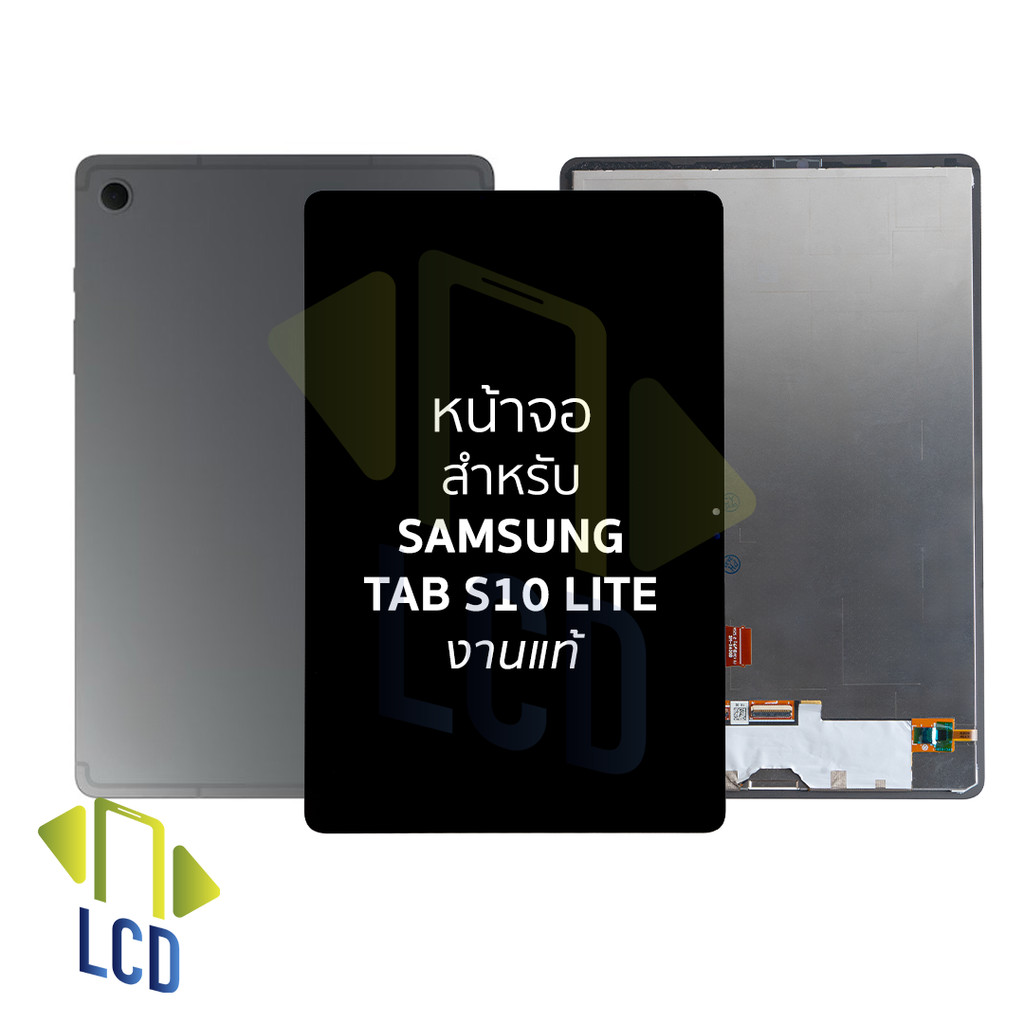 อะไหล่ หน้าจอใช้สำหรับ samsung Tab S10 Lite งานแท้  หน้าจอพร้อมทัชสกรีน อะไหล่จอมือถือ พร้อมใช้งาน