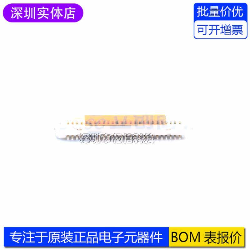 DF9-51P-1V (69) Connector HIROSE Ready Stock BOM Watch