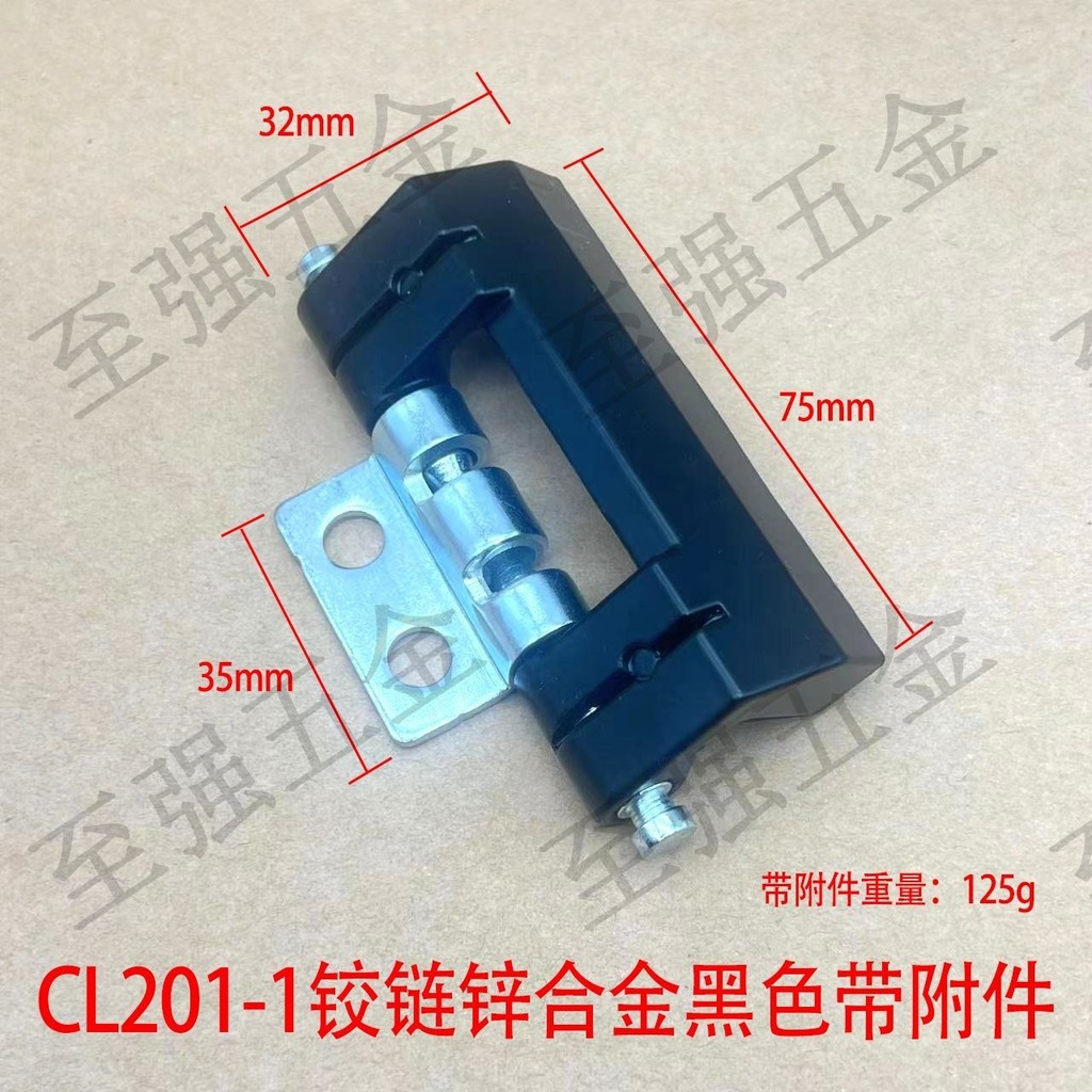 Zhiqiang CL201-1-2 Weitu ตู้บานพับสีเข้มทรายสีดําสีเทาโลหะผสมสังกะสี HL011 ประตูตู้บานพับสแตนเลส
