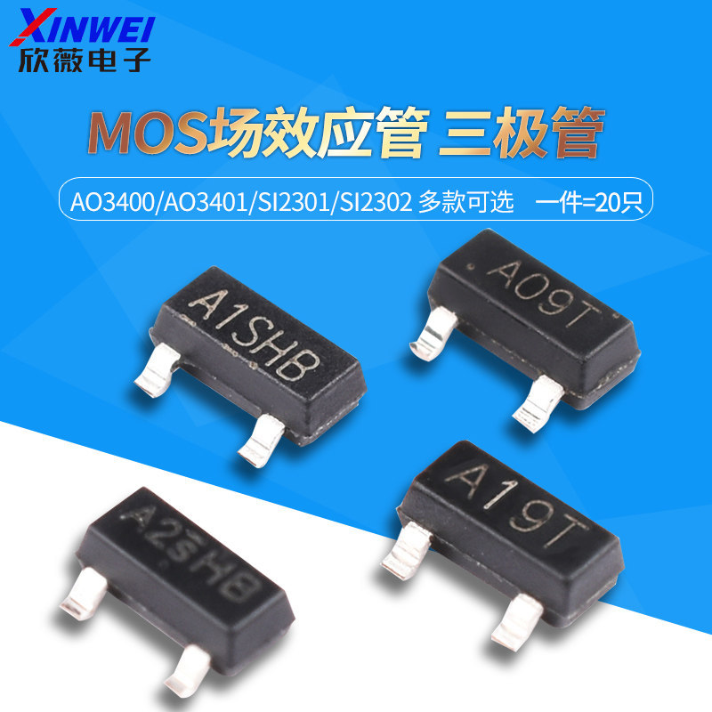 AO3400 3401 SI2301 2302 Patch A1/A2SHB A09T A19T MOS Triode SOT23