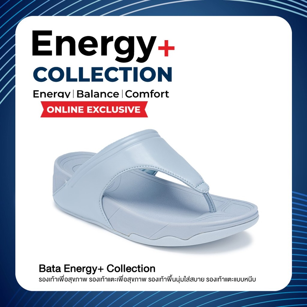 Online Exclusive Bata บาจา Energy+ รองเท้ายอดฮิต แบบหูหนีบ สำหรับผู้หญิง สีฟ้า 5319054 สีขาว 5311054