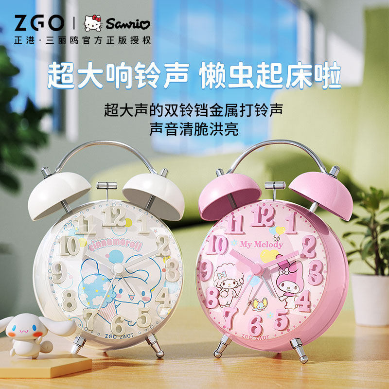 ZGO ZGO-Sanrio Melody นาฬิกาปลุกนักเรียนเฉพาะ Wake Up Handy เครื่องมือเด็กสาวน่ารักนาฬิกาเงียบ