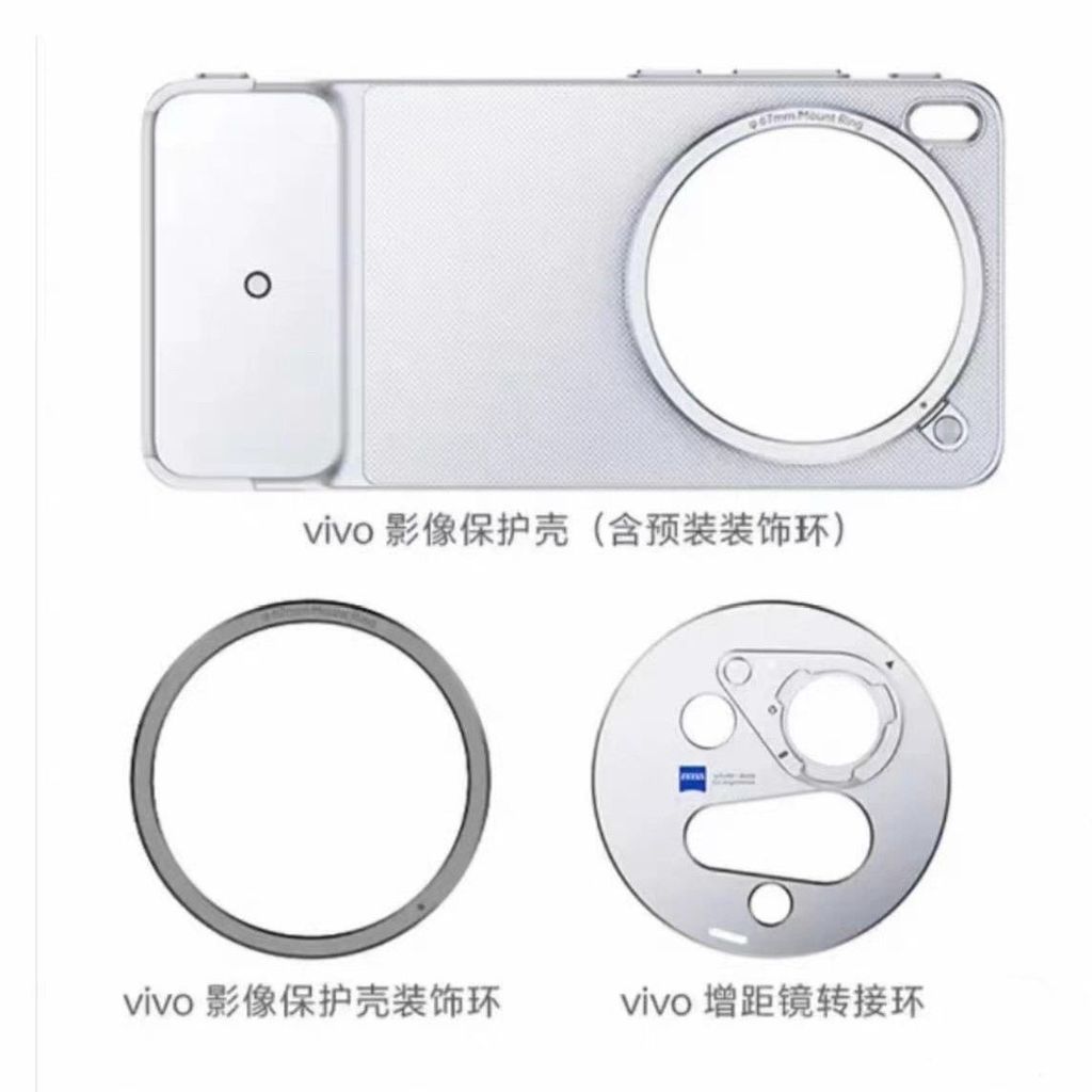 [ประหยัดสุดๆ] vivo X300 Ultra/Photography Extension Lens Phone Case Set