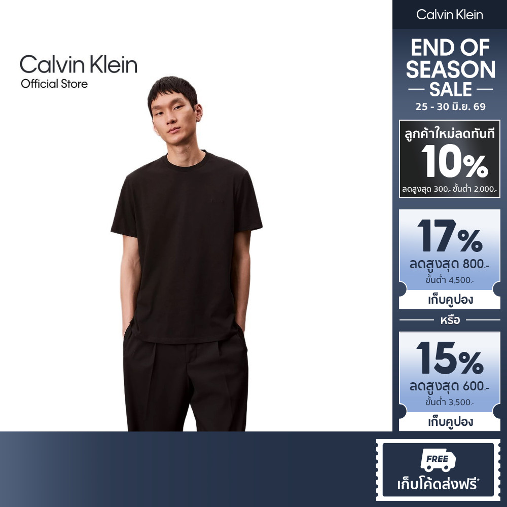 CALVIN KLEIN เสื้อยืดคอกลมแขนสั้นผู้ชาย Breathable Cotton T-Shirt ทรง Regular รุ่น 40BC238 UB1 - สีดำ