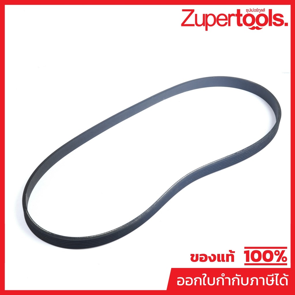 KARCHER อะไหล่ Spare Part BELT,290J6,MICRO-V Code 8.629-138.0 (คาร์เชอร์)