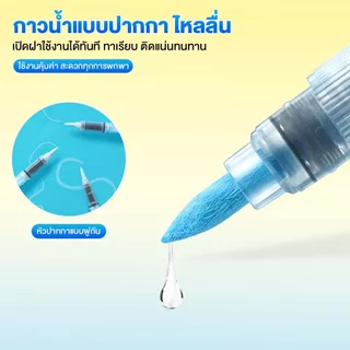 กาวปากกา เครื่องเขียน แท่งกาวพกพา กาวติดแน่น เปลี่ยนไส้ปากกาได้ เหมาะสำหรับ งานการบ้าน ของโรงเรียน ทำการ์ด ห่อของขวัญ