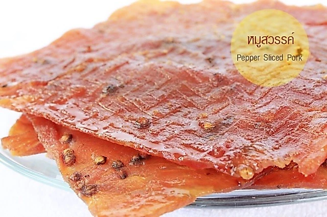 หมูสวรรค์(มีเม็ดผักชี)ตั้งฮะเฮง 500 กรัม