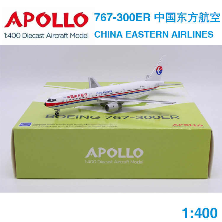 [ลดราคาจัดส่ง] APOLLO 1: 400 โบอิ้ง B767-300ER China Oriental Airlines B-5001 A244042