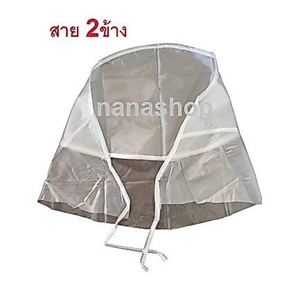 หมวกคลุมฝนพลาสติก สำหรับเด็กและผู้ใหญ่