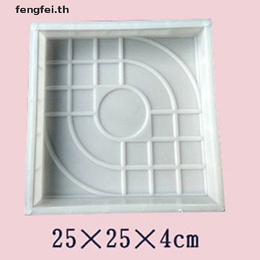 Fengfei แม่พิมพ์หินคอนกรีต ทรงสี่เหลี่ยม สําหรับทําคอนกรีต ทางเดิน สวน DIY TH