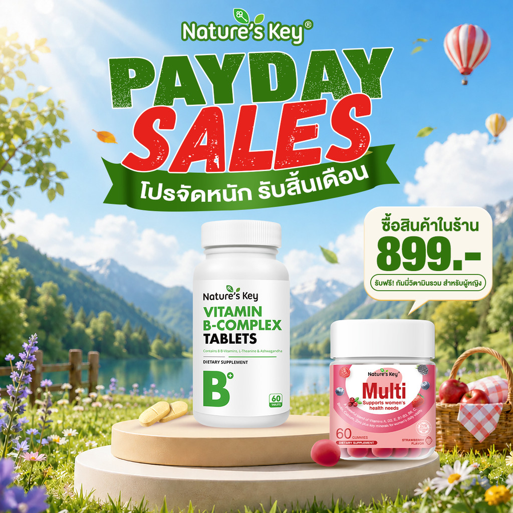 Nature's Key B-Complex Energy Support วิตามินบีรวม 60 เม็ด ลดอ่อนเพลีย เพิ่มพลังงาน เสริมสมาธิ ลดความเครียด วัยทำงาน