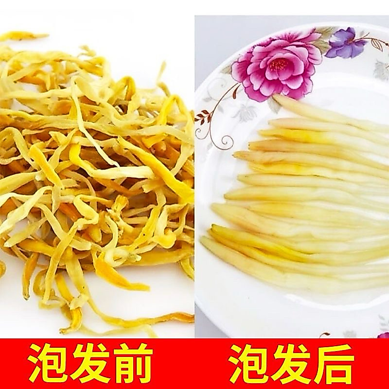 ดอกไม้จีนเเห้ง ทานคู่สุกี้หม่าล่า ยำหรือผัด 黄花菜