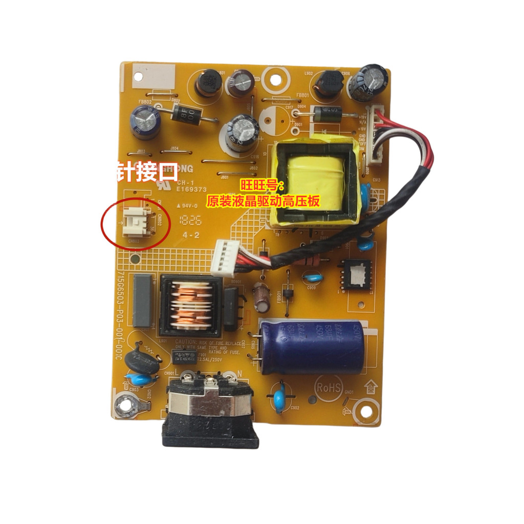ของแท้ Philips 223V5L Power Board AOC E2270Swn E2070 715G6503-P02