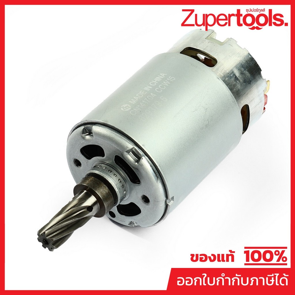 MAKITA มากีต้า MP629380-1 อะไหล่ UH353D#14 DC MOTOR NO.14 DC MOTOR FOR UH353D Code 629380-1