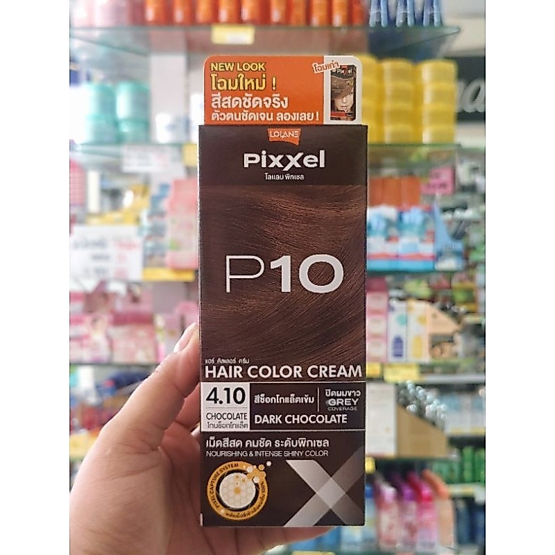 โลแลนพิกเซล ครีมเปลี่ยนสีผม P10 สีช็อคโกแลตเข้ม