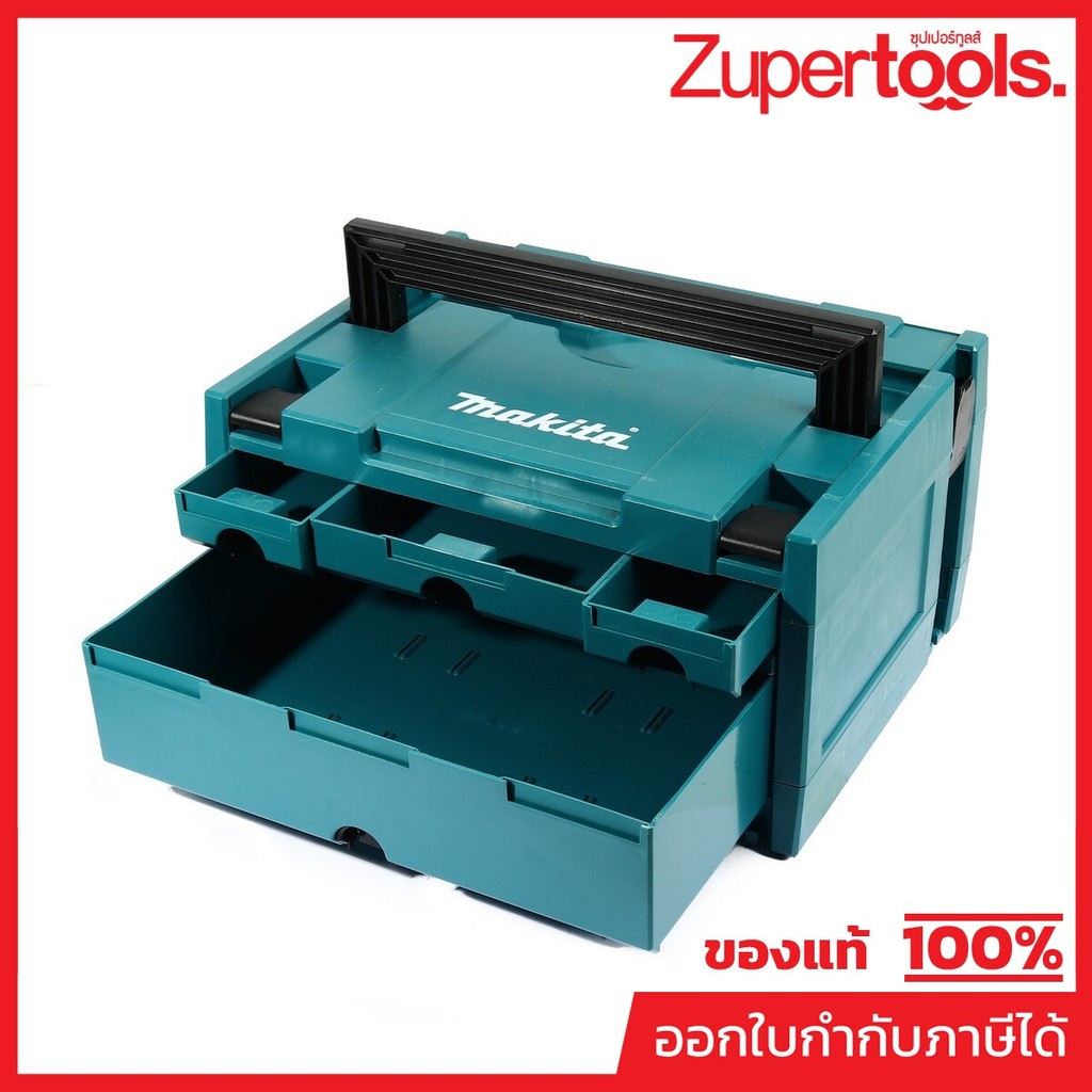 MAKITA มากีต้า MPP-84311 กล่องเครื่องมือ MAKPAC 4 ลิ้นชัก(P-84311 MAKITA DRAWER 4 SYSTAINER Code P-8