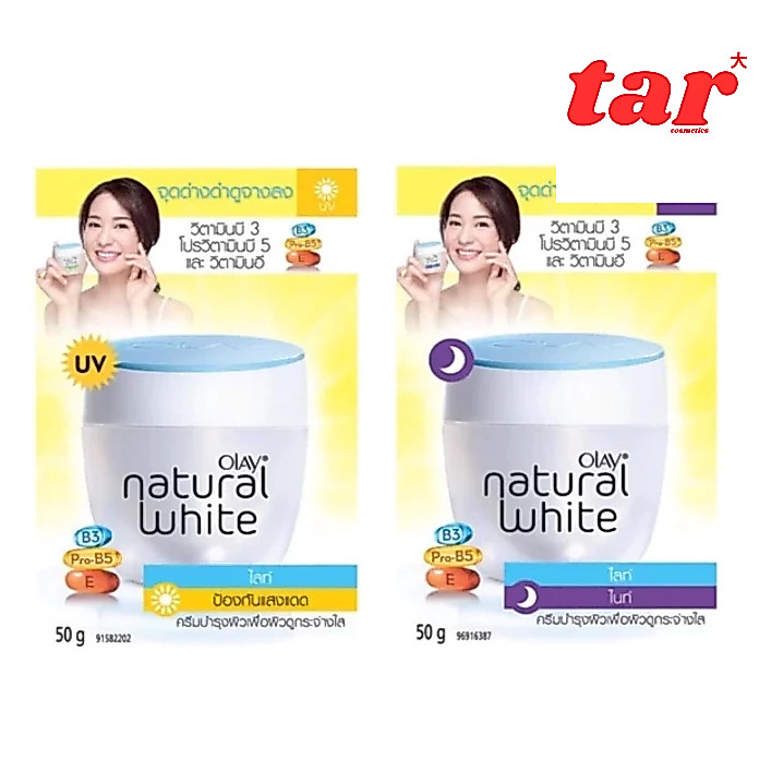 Olay โอเลย์ เนเจอรัลออร่า ไลท์ 50ก. สูตรกลางวัน กลางคืน
