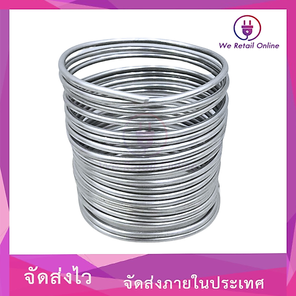 ลวดอลูมิเนียมกลม *ม้วนละ 4 เมตร/1ชุด* ขนาดมาตรฐาน สำหรับ งานไฟฟ้า [*1-L-0027]