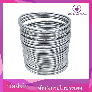 ลวดอลูมิเนียมกลม *ม้วนละ 4 เมตร/1ชุด* ขนาดมาตรฐาน สำหรับ งานไฟฟ้า [*1-L-0027]