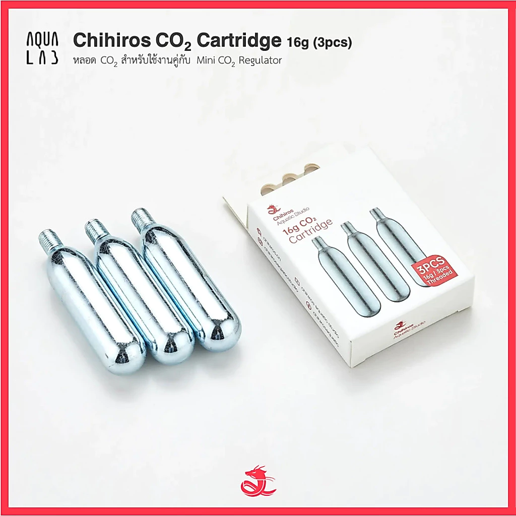 Chihiros CO2 Cartridge 16g (3pcs) หลอด CO2 สำหรับใช้งานคู่กับชุดคาร์บอนจิ๋ว Mini CO2 Regulator