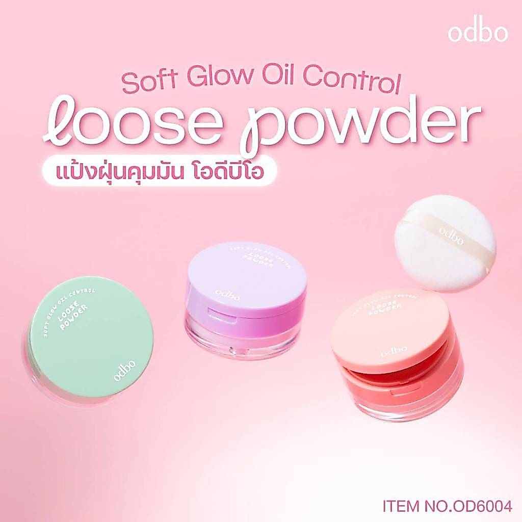 แป้งปกปิดริ้วรอย ODBO Soft Glow Oil Control Loose Powder