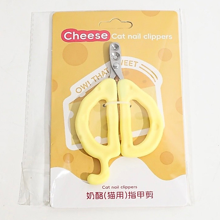 MJ - กรรไกรตัดเล็บสัตว์เลี้ยง แบบใหม่สีเหลืองลายชีส