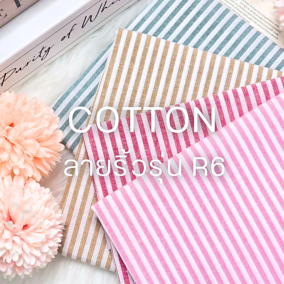ผ้า Cotton Oxford ลายริ้ว รุ่น R6