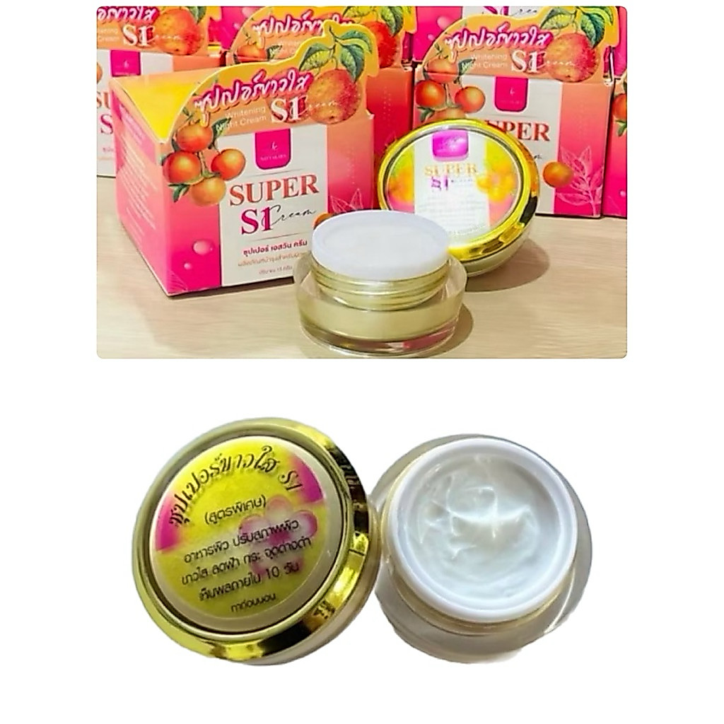 ครีม S1 ซุปเปอร์ใส สูตรพิเศษ  (มีแบบกล่องและไม่มีกล่อง)