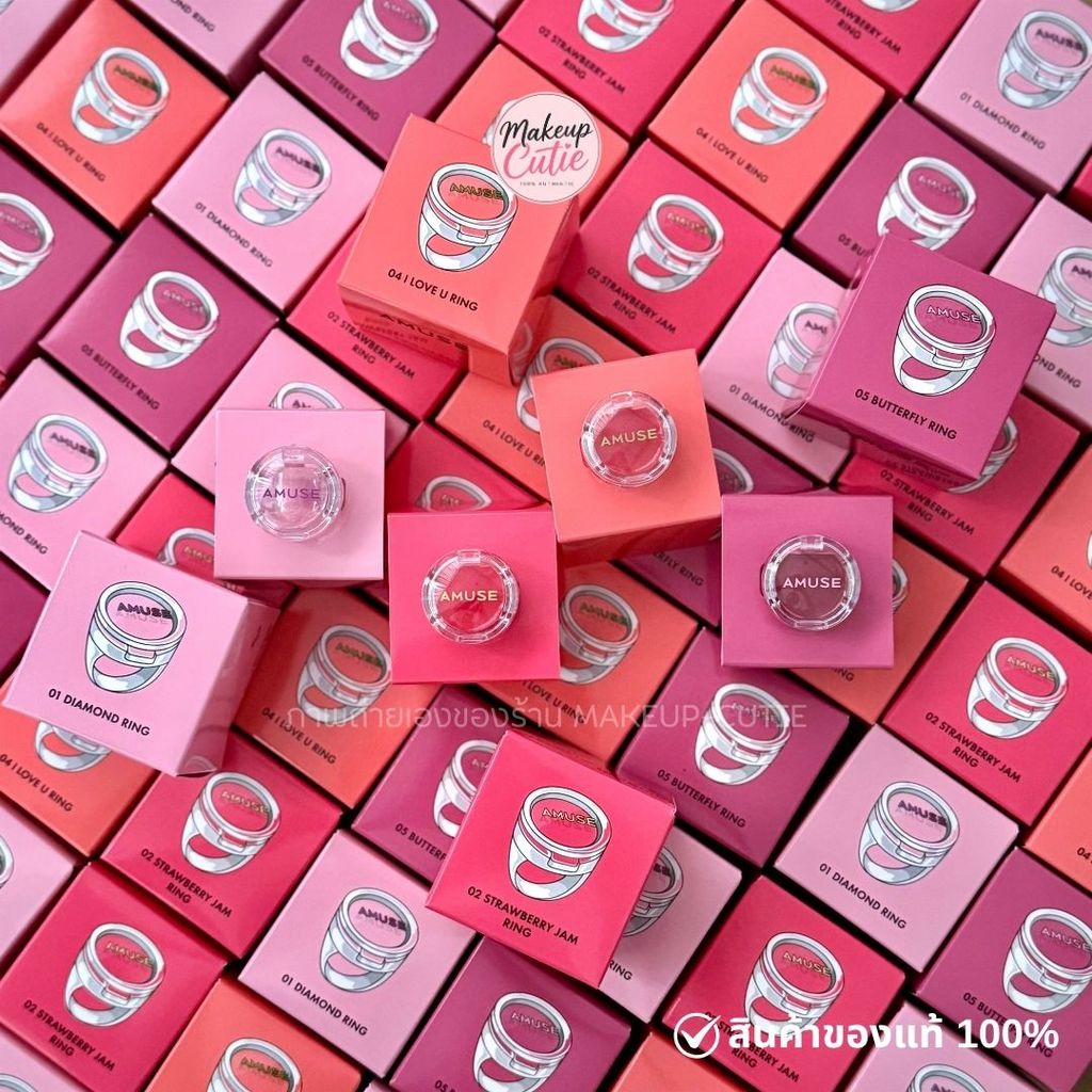 ของแท้>>ส่งด่วน AMUSE Ring Lip Balm ลิปบาล์มน้องวอนยอง