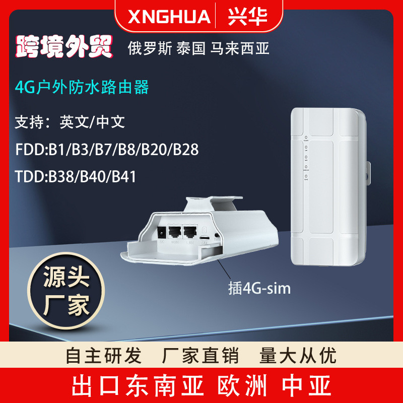 4G เราเตอร์กันน้ํากลางแจ้ง 4G-Wi-Fi CPE เราเตอร์การ์ด AP4G ไร้สาย QC300K