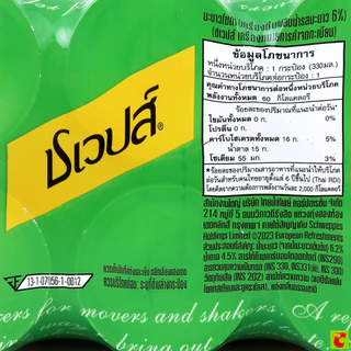 ชเวปส์ น้ำอัดลมมะนาวโซดา 330 มล. x 5+1 ชิ้น