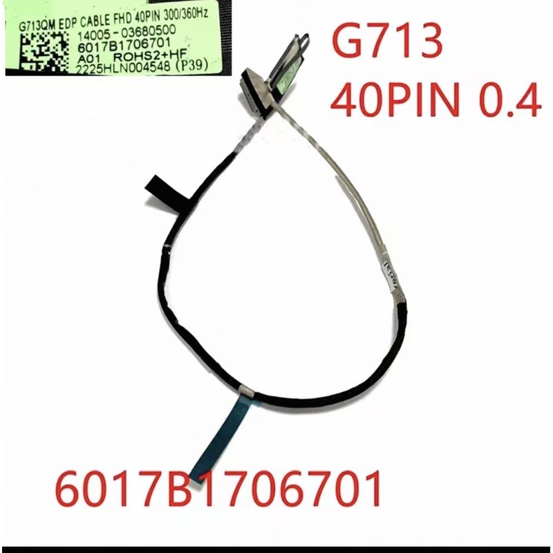 ASUS G713 G713R สายหน้าจอ 360HZ 6017B1706701 6017B1551801