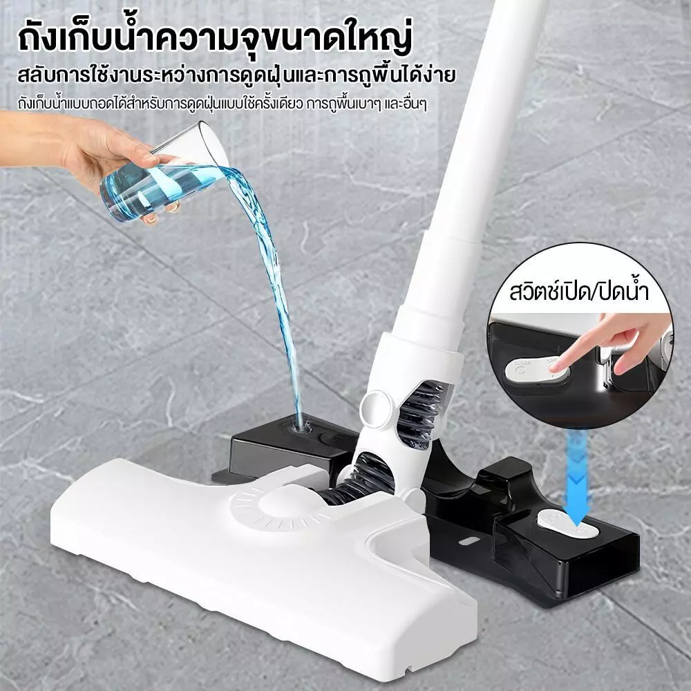 เครื่องดูดฝุ่นไร้สายและล้างพื้น thumbnail 8